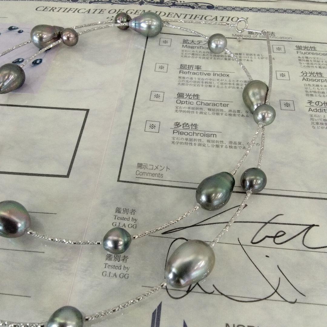 K18WG黒蝶真珠ロングネックレス　8.1～11.8mm珠　80cm　　新品