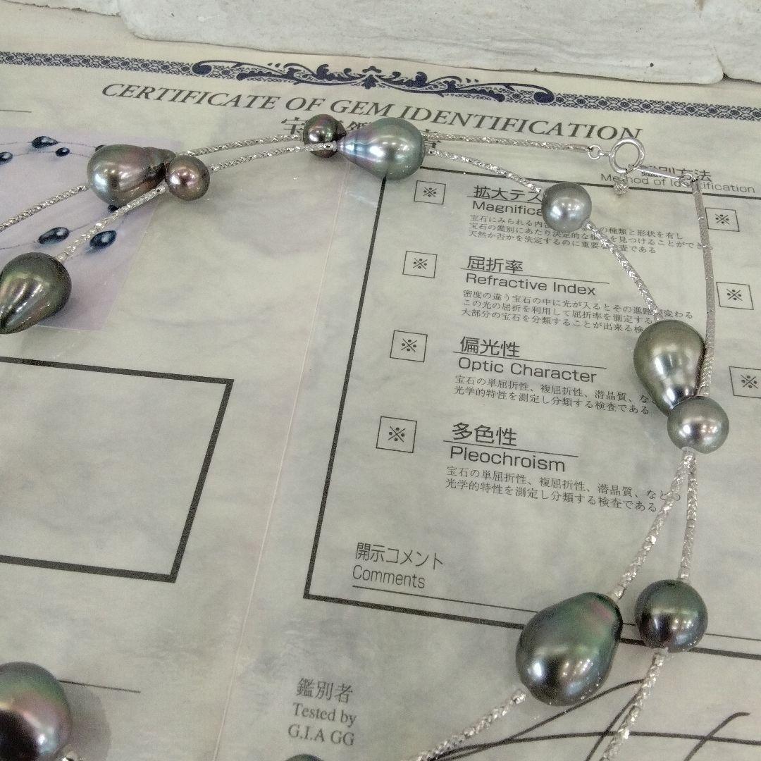 K18WG黒蝶真珠ロングネックレス　8.1～11.8mm珠　80cm　　新品