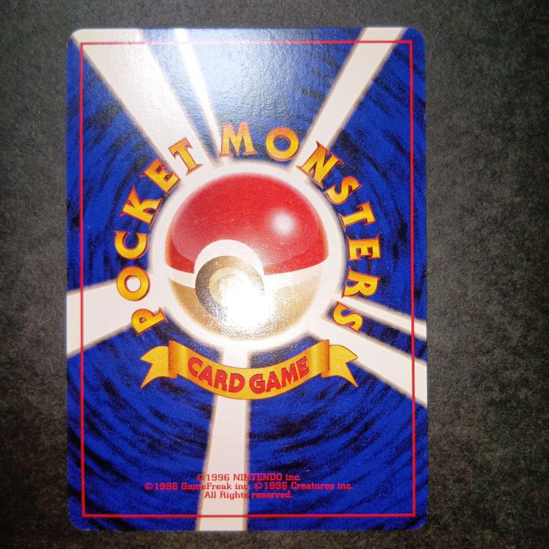 サンダー マークなし クイックスターターギフト 旧裏 ポケモンカード