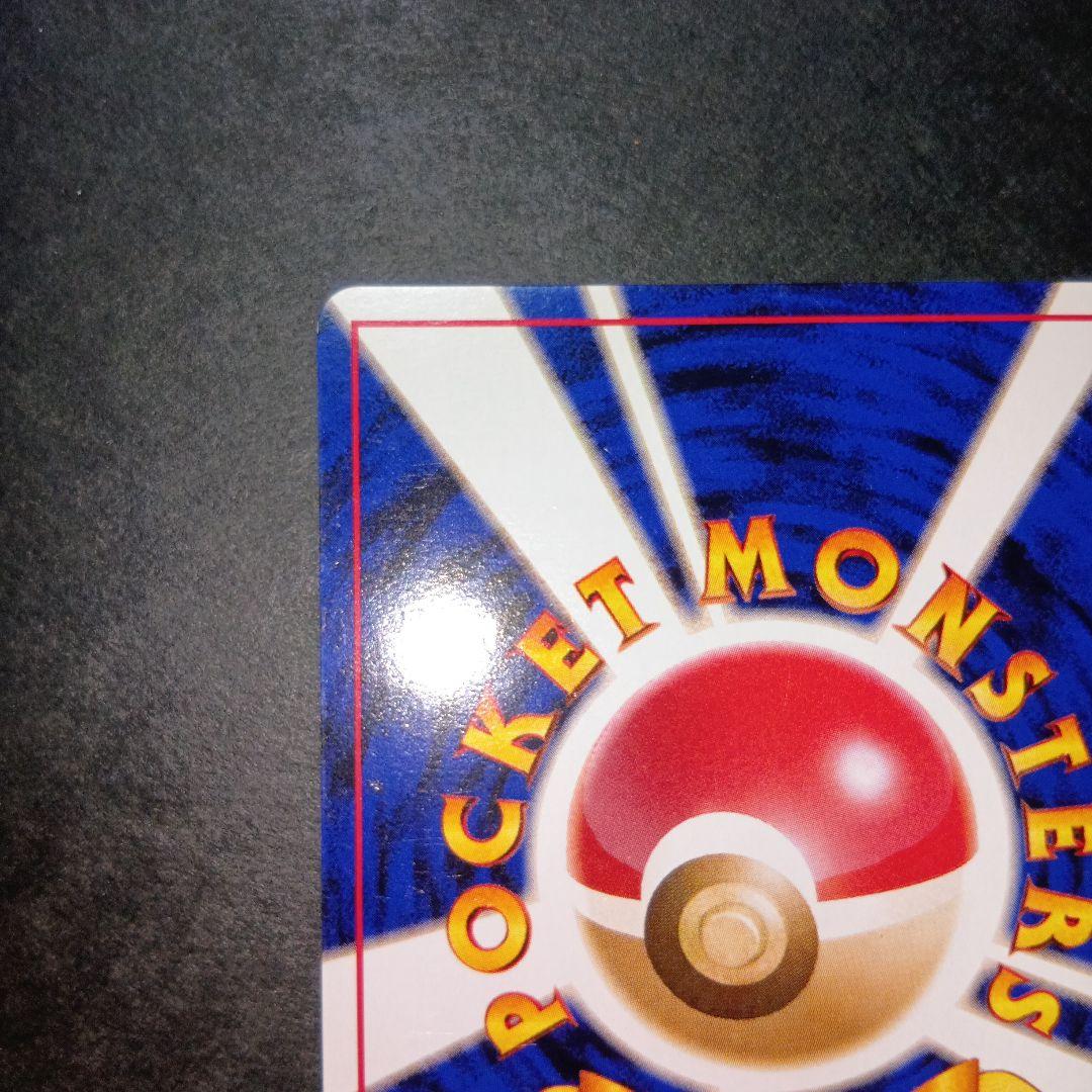 サンダー マークなし クイックスターターギフト 旧裏 ポケモンカード