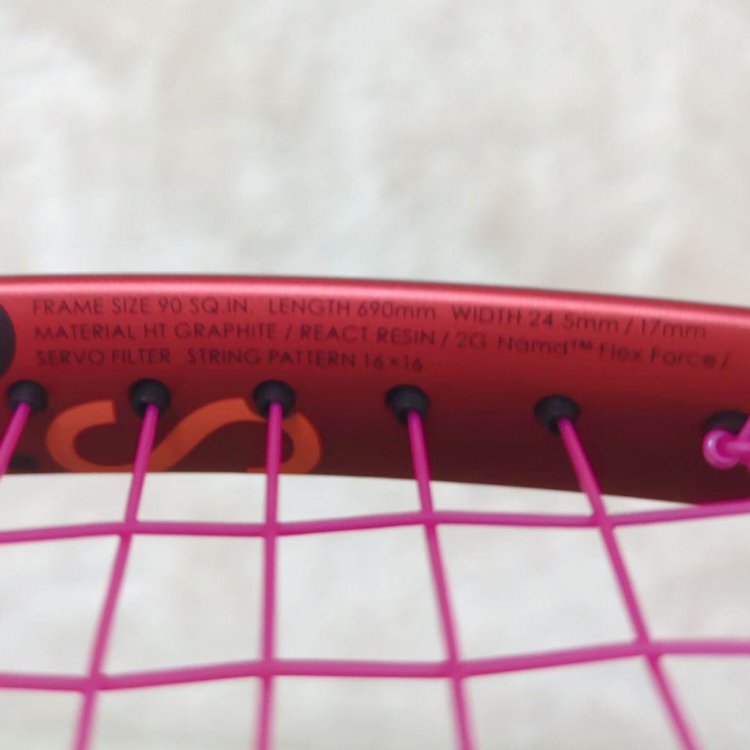 極美品【YONEX】GEOBREAK 70S 2本セット 軟式用 使用浅