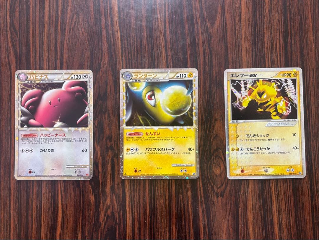 ポケモンカード　LEGEND　グレード他　まとめ売り　6枚（バラ売り可能です）