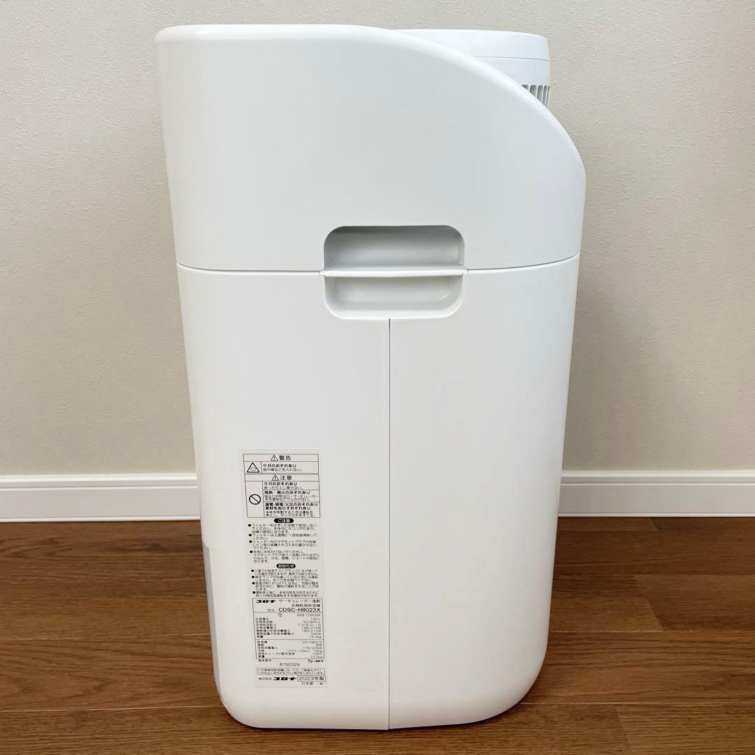 美品　CORONA　サーキュレーター連動衣類乾燥機除湿機　CDSC-H8023X