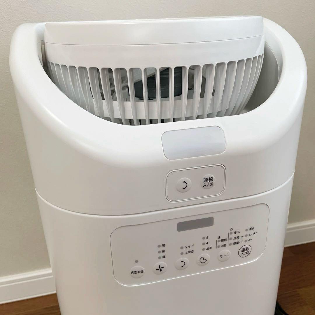 美品　CORONA　サーキュレーター連動衣類乾燥機除湿機　CDSC-H8023X