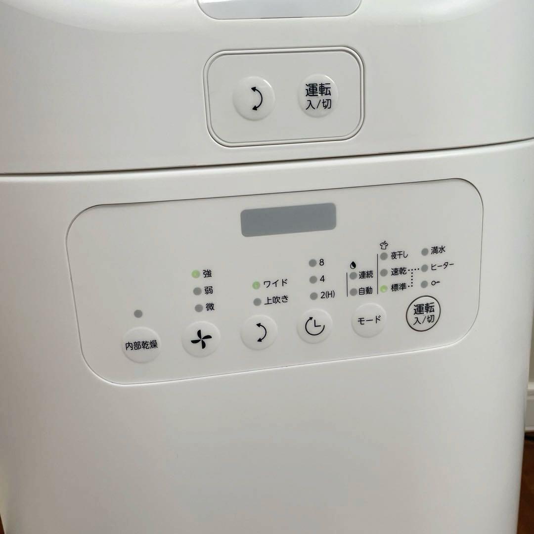 美品　CORONA　サーキュレーター連動衣類乾燥機除湿機　CDSC-H8023X