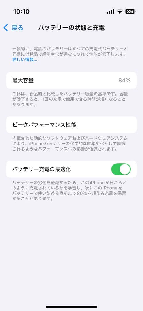 Apple iPhone 13 mini 128GB ブルー 本体