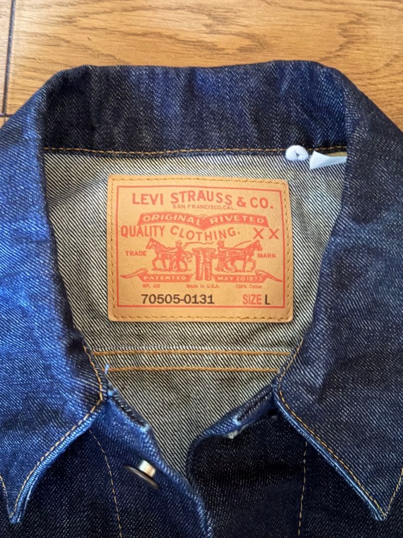 リーバイス ビンテージクロージング 70505-0131 1967年復刻モデル