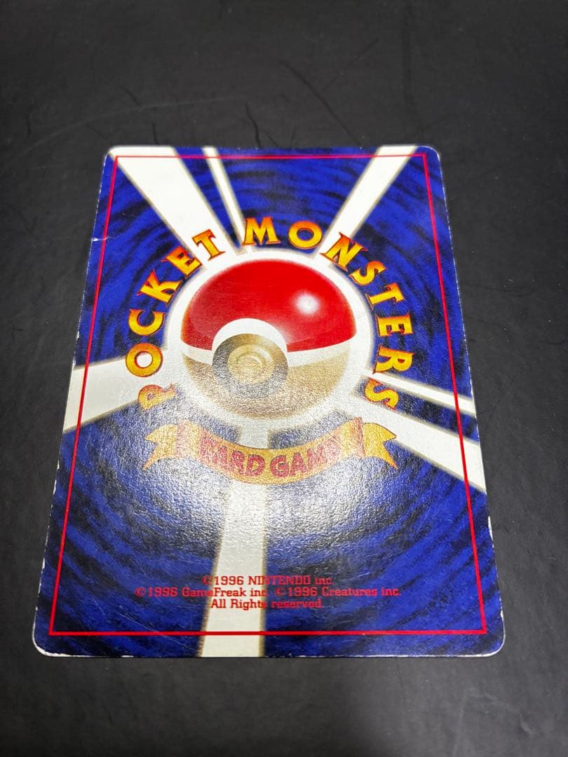 ポケモンカード　旧裏　ルギア