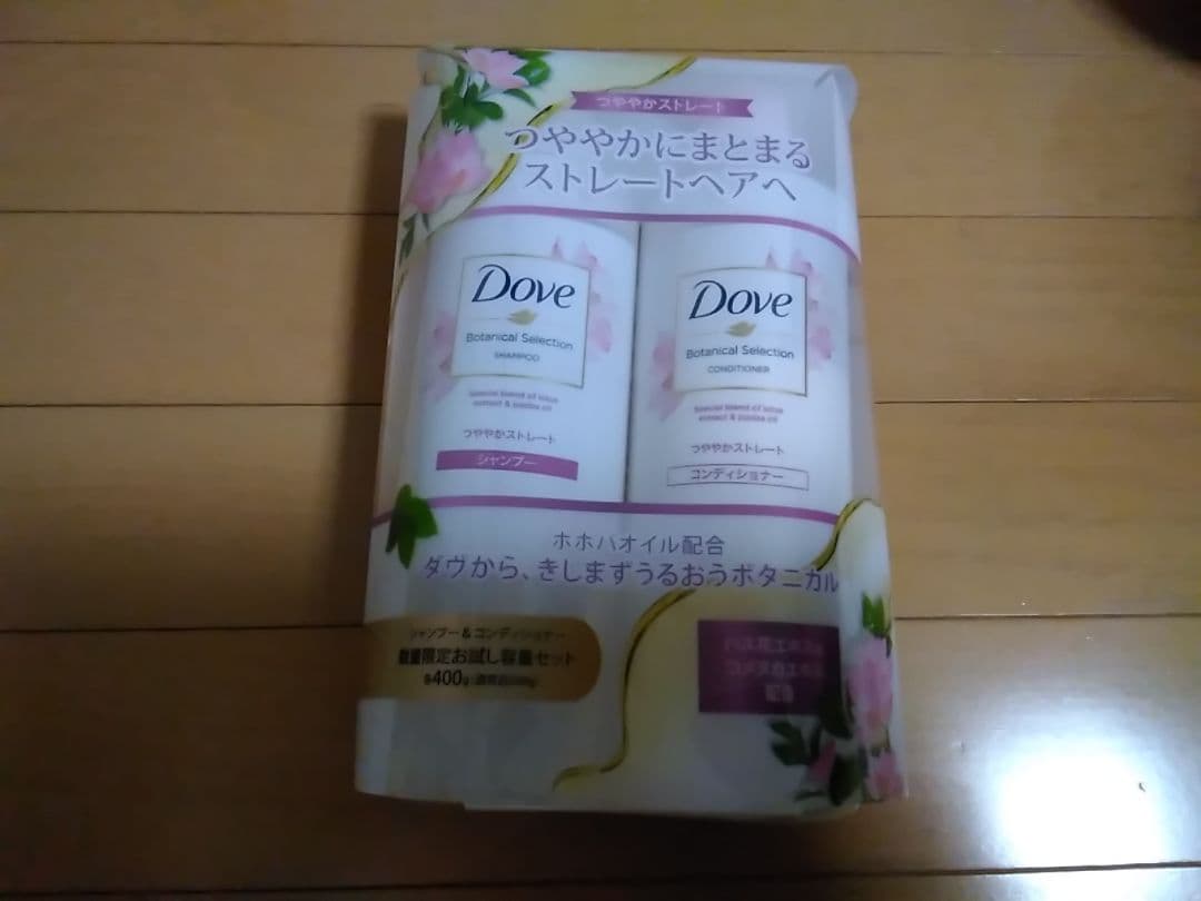 ダヴ ボタニカルセレクションつややかストレートシャンプー・コンディショナーセット