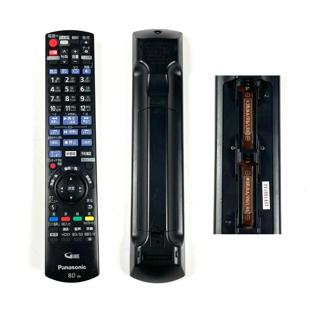 Panasonic DMR-BRW1020 ブルーレイ DVDレコーダー