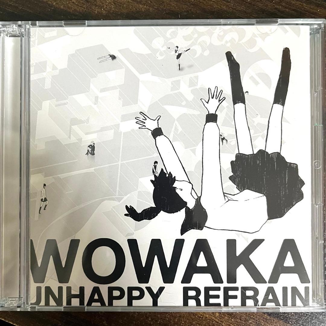 アンハッピーリフレイン / wowaka 帯付き