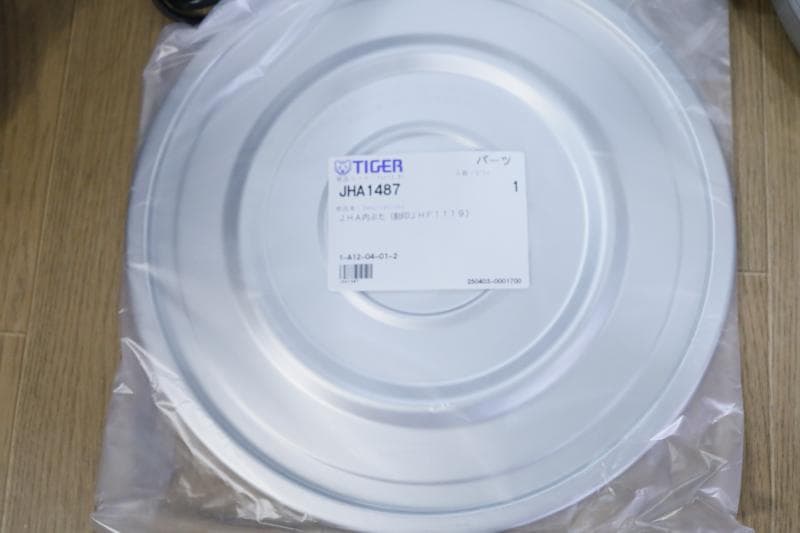 ◆タイガー業務用　TIGER電子ジャー保温専用 （2.2升）◆内蓋新品
