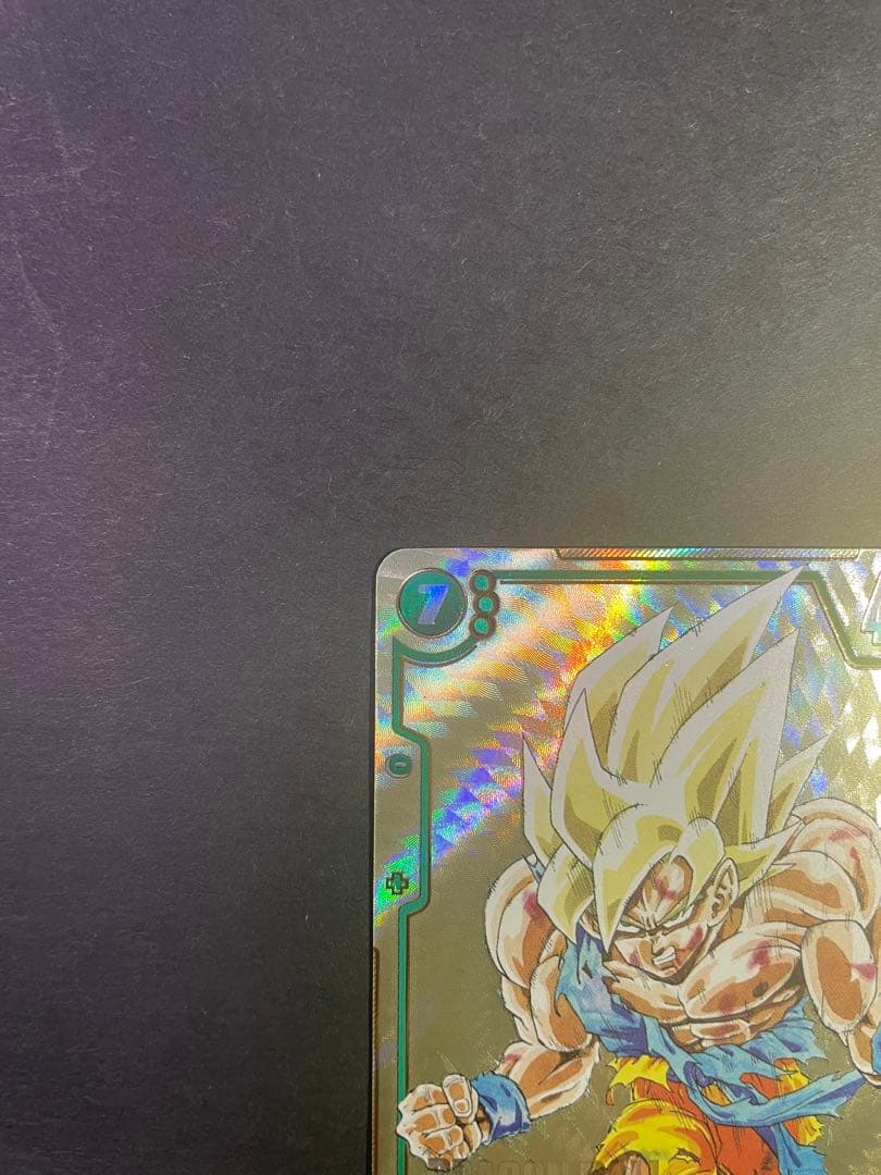 ドラゴンボール　マンガブースター　孫悟空　SCR パラレル