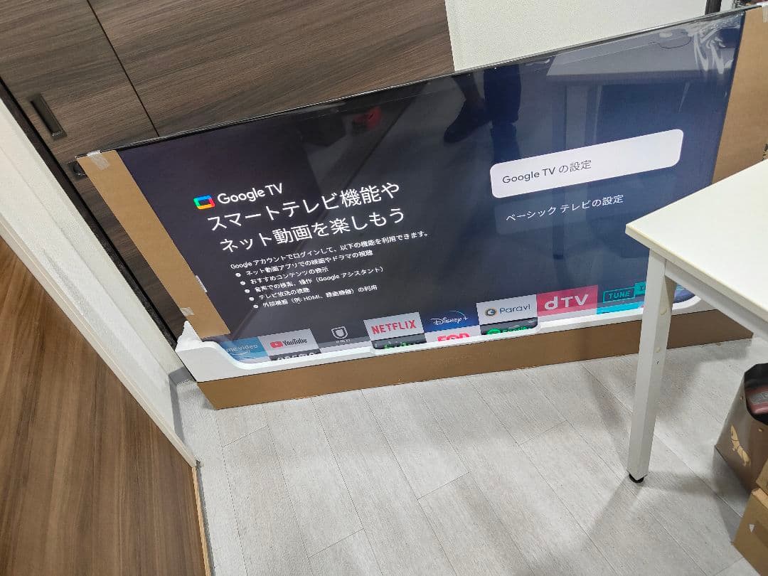テ18）Xiaomi L65M8-A2TWN TV A Pro 液晶テレビ 65