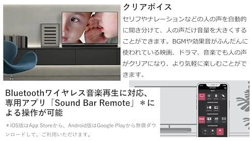 ヤマハ(YAMAHA) コンパクトサウンドバー SR-C30A 横幅60cmpo