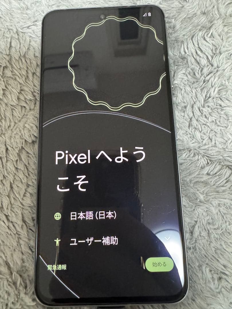 Google Pixel 8 グレー ヘーゼル SIMフリー 本体