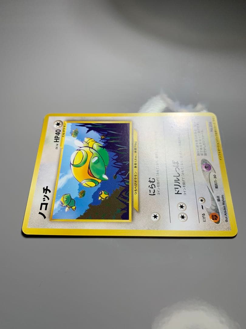 ノコッチ_インフォーメションパックおまけ PROMO 旧裏　おまけありポスター付