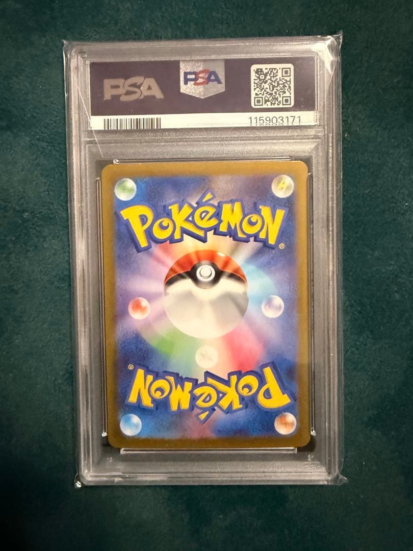 ス*カ様 Nのゾロアーク　ポケモンカード　PSA10