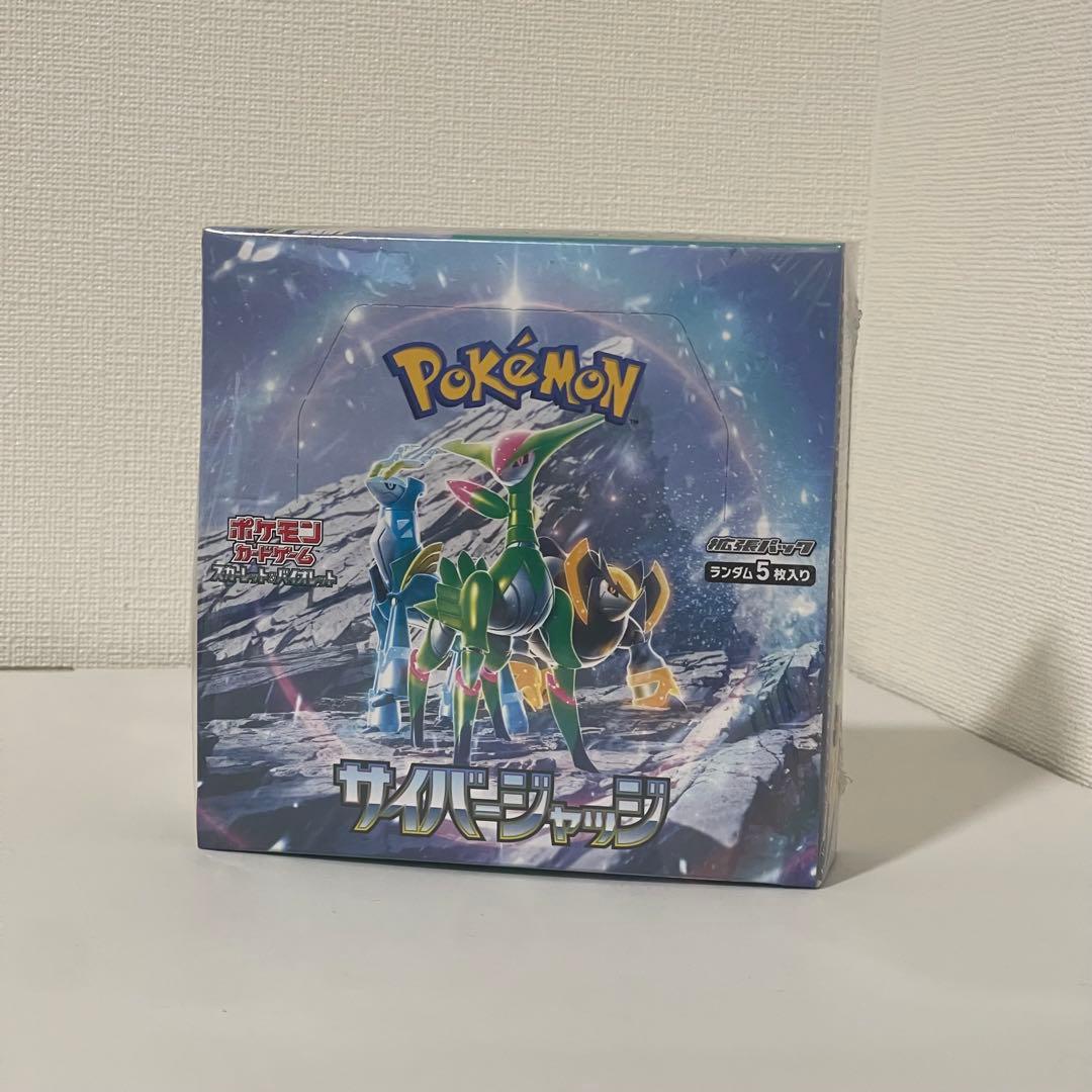 【シュリンク付き】サイバージャッジ