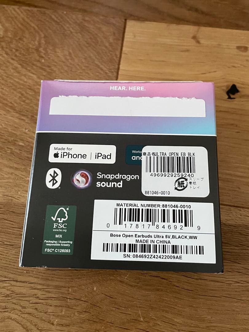 Bose Ultra Open Earbuds ワイヤレス充電ケース付き