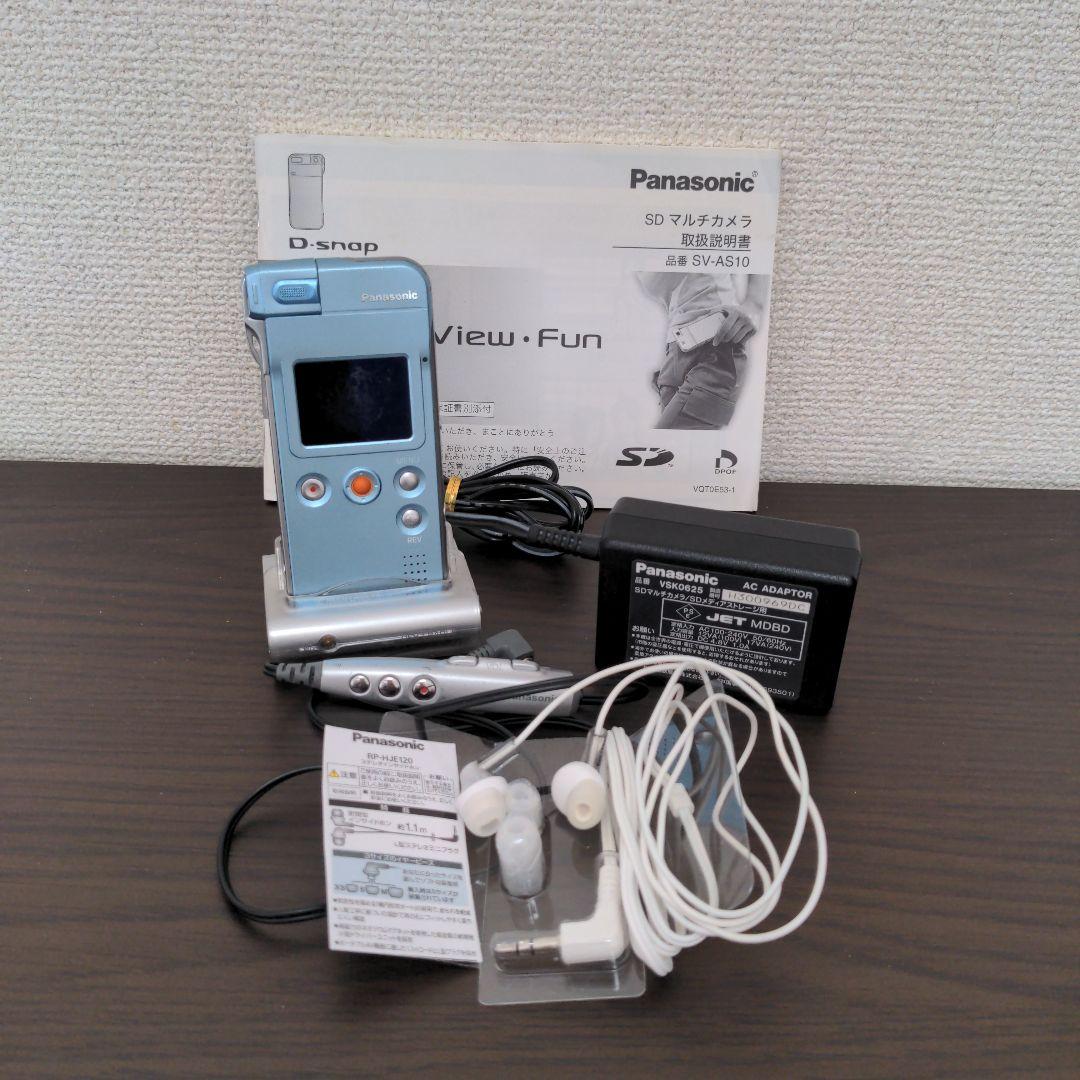 Panasonic D-snap SV-AS10 水色