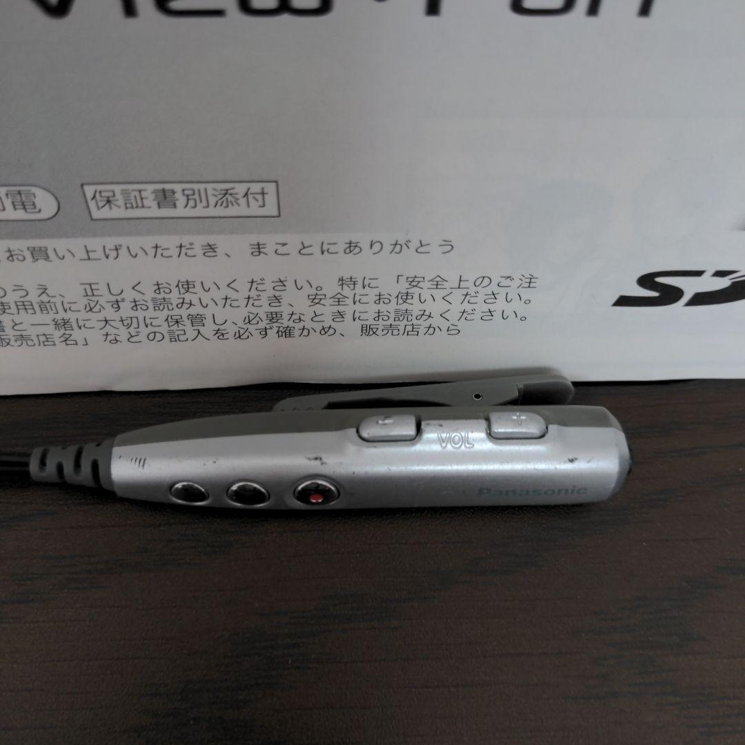 Panasonic D-snap SV-AS10 水色