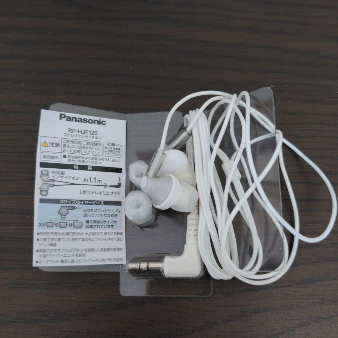 Panasonic D-snap SV-AS10 水色