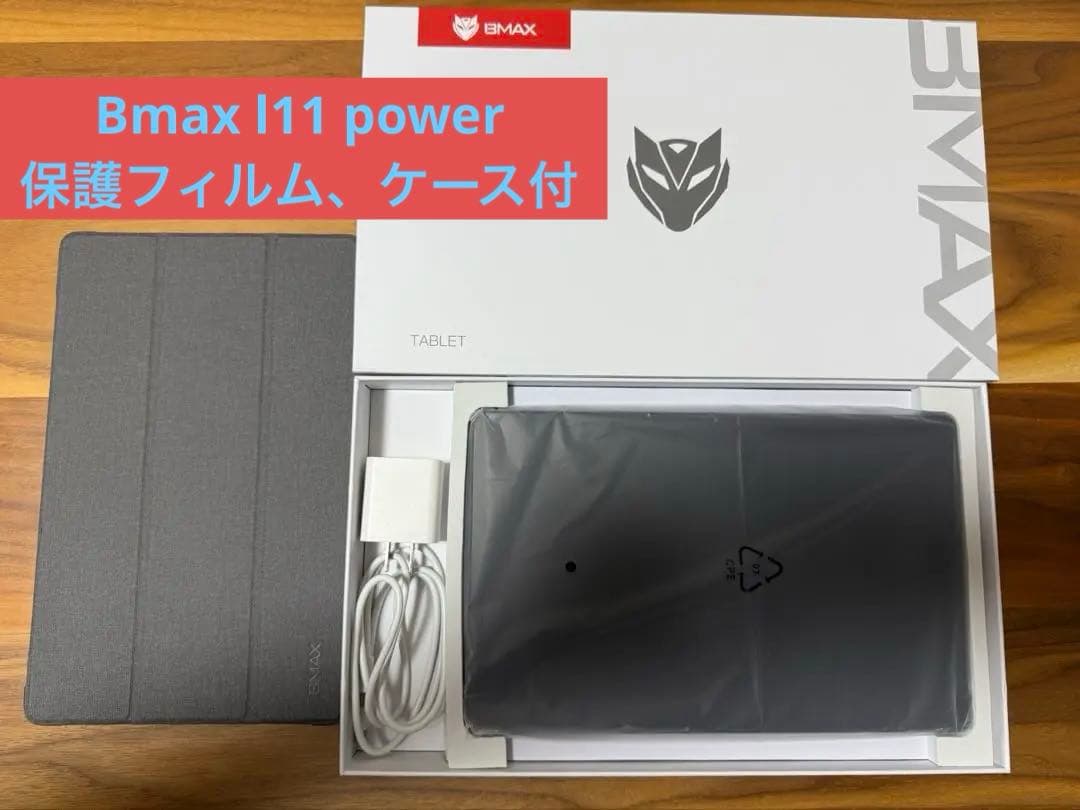 Bmax l11 power(10.95インチ アンドロイドタブレット)