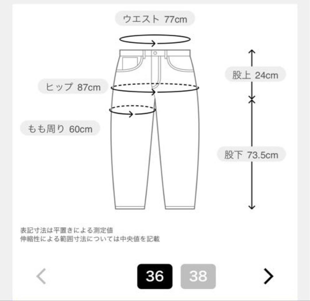 AP STUDIO　エーピーストゥディオ　スムージーニットパンツ　グレー