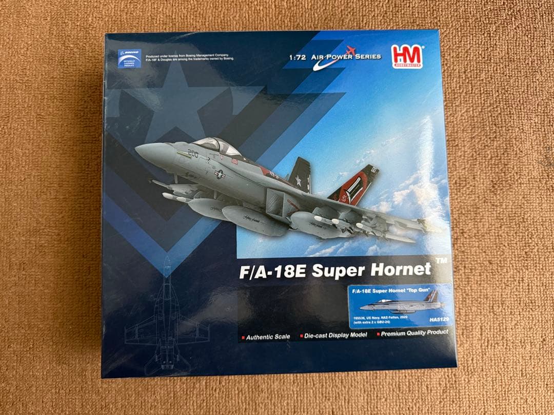 ホビーマスターF/A-18E スーパーホーネット　トップガン