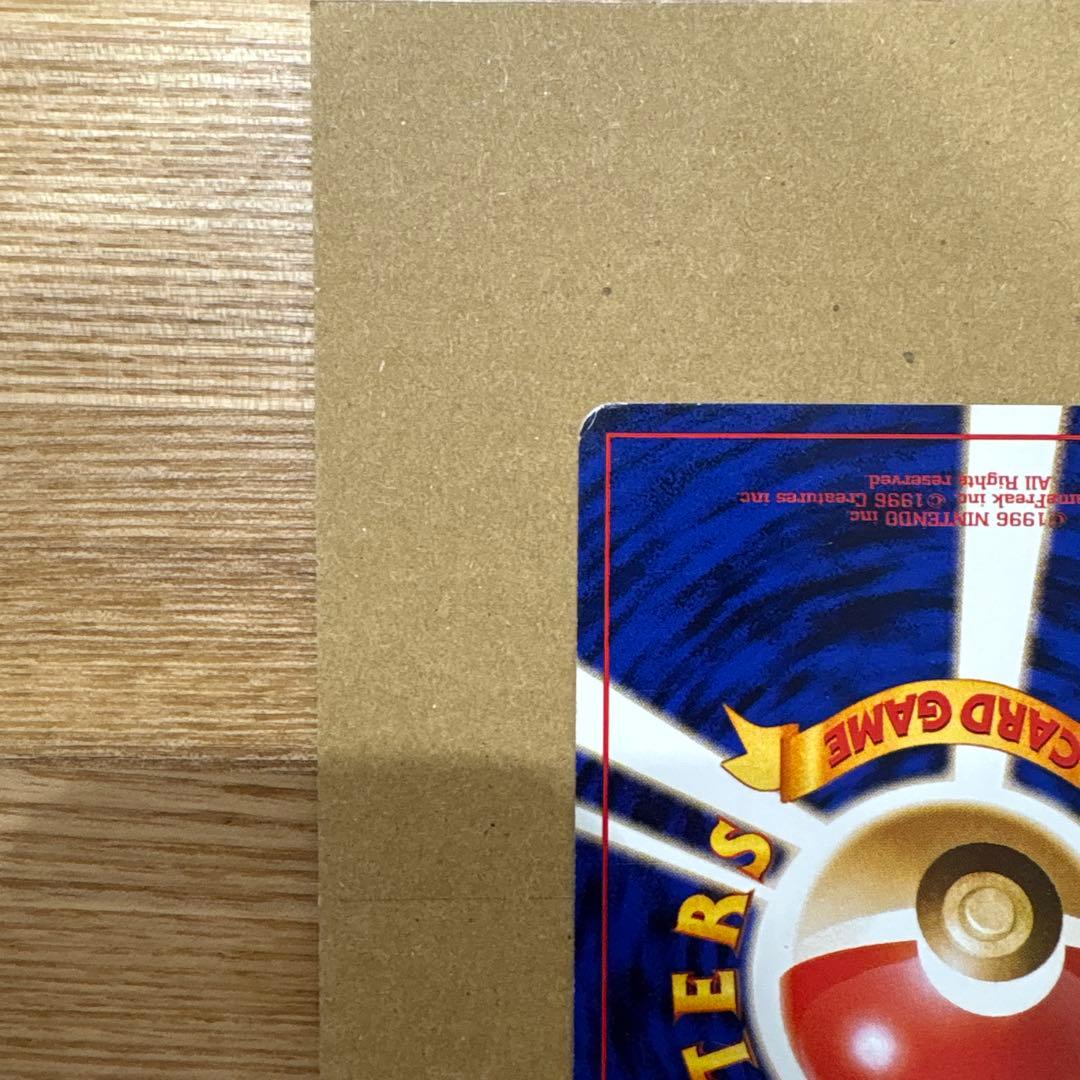 美品　旧裏　ナツメのゲンガー ポケモンジム第3弾 ヤマブキシティジム ナツメ