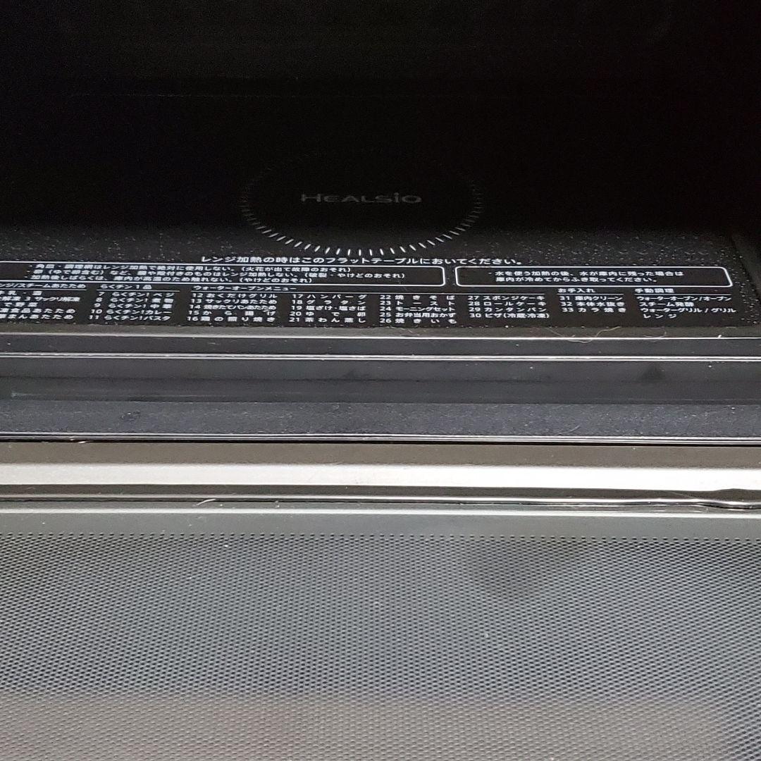 未使用 シャープ ヘルシオ オーブンレンジ SHARP AX-AJ1 黒