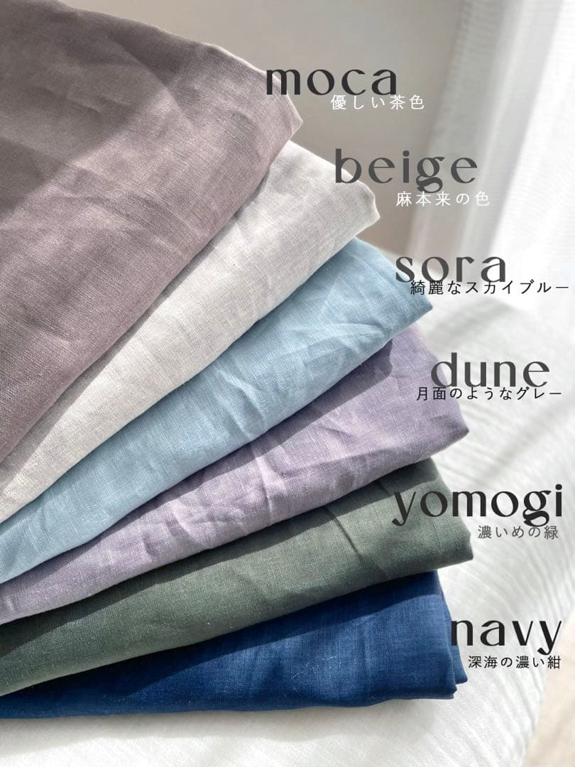 よもぎ蒸し用マント