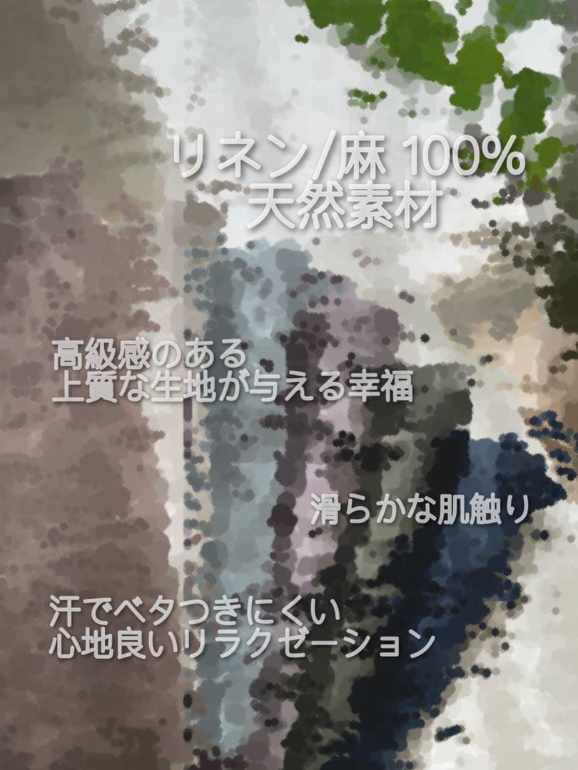 よもぎ蒸し用マント