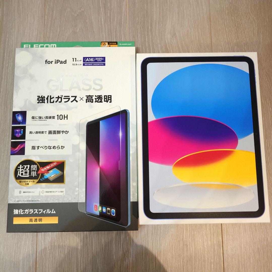 ヨドバシカメラ夢のお年玉箱　福袋　2026 iPadの夢　新品未使用　福箱