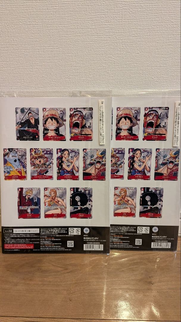 ワンピース プレミアムカードコレクション 25th 2セット