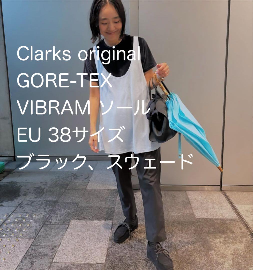 CLARKS ORIGINALS ブラック GORE-TEX ビブラム38サイズ
