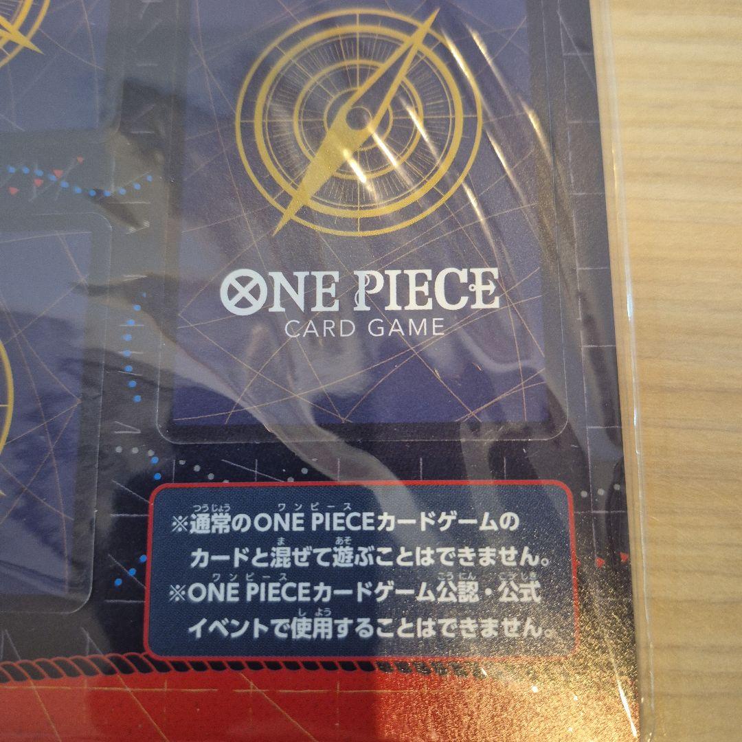 最強ジャンプ 2023年4月号・5月号 ワンピースカード ミニカード 付録