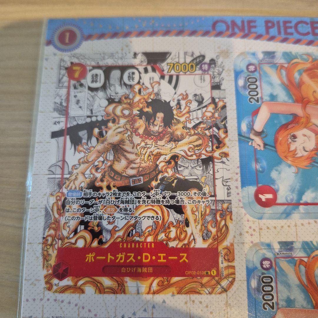 最強ジャンプ 2023年4月号・5月号 ワンピースカード ミニカード 付録