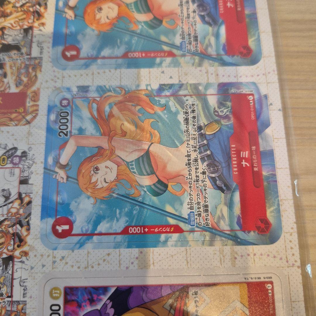 最強ジャンプ 2023年4月号・5月号 ワンピースカード ミニカード 付録