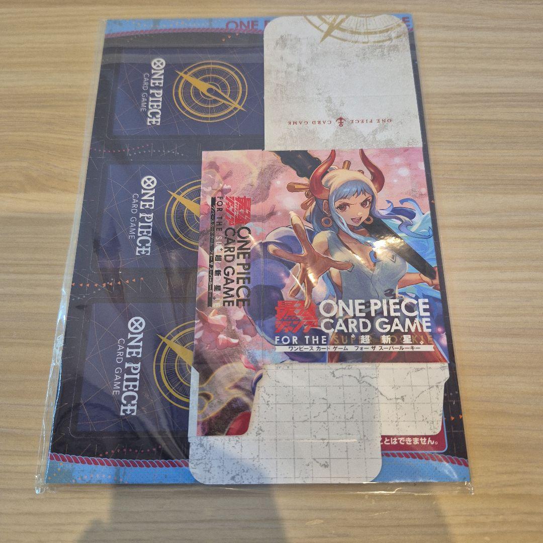 最強ジャンプ 2023年4月号・5月号 ワンピースカード ミニカード 付録