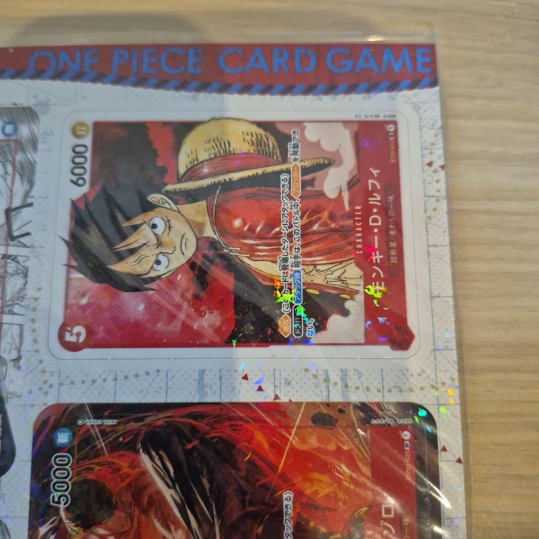 最強ジャンプ 2023年4月号・5月号 ワンピースカード ミニカード 付録