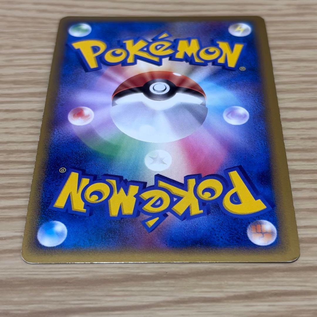 ホウオウ PROMO 065/L-P プロモ