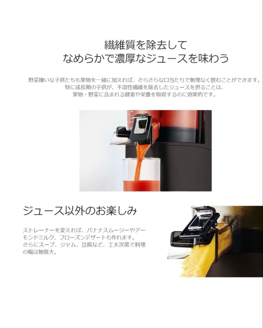 専用値下☆Hurom ヒューロム スロージューサー H-AA-WBA17
