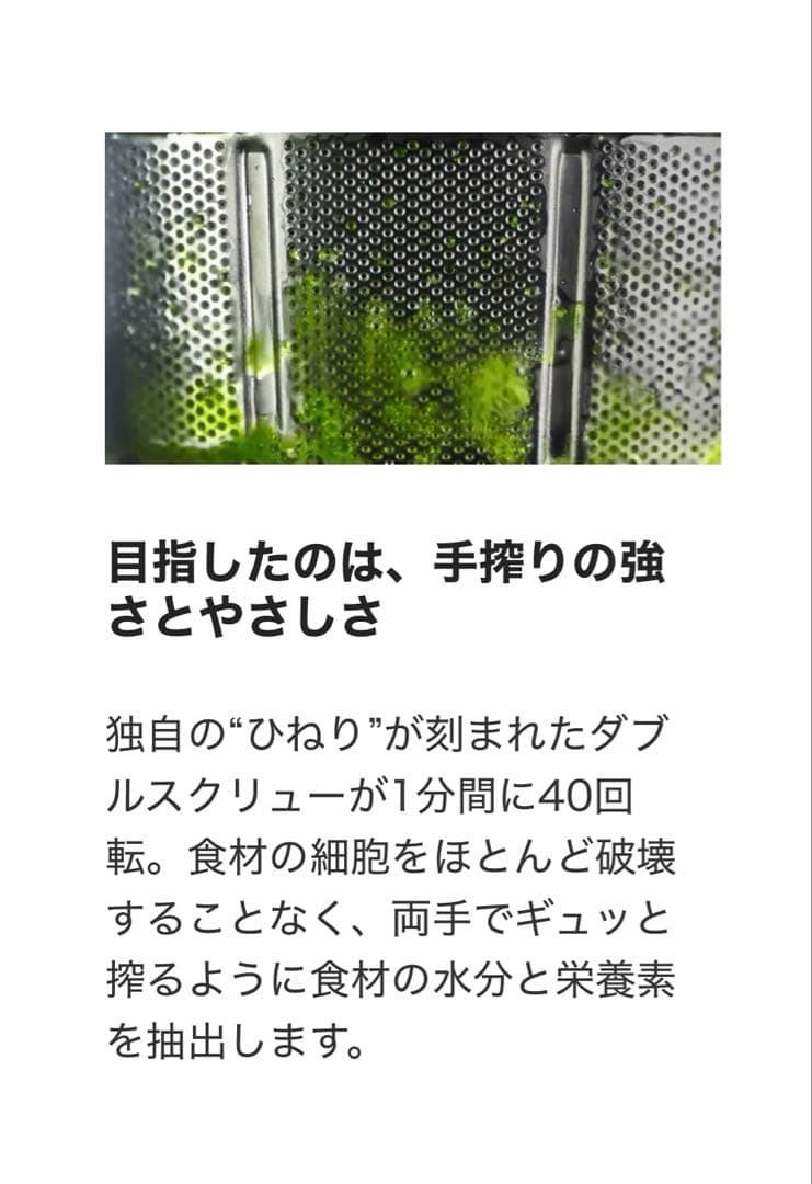 専用値下☆Hurom ヒューロム スロージューサー H-AA-WBA17