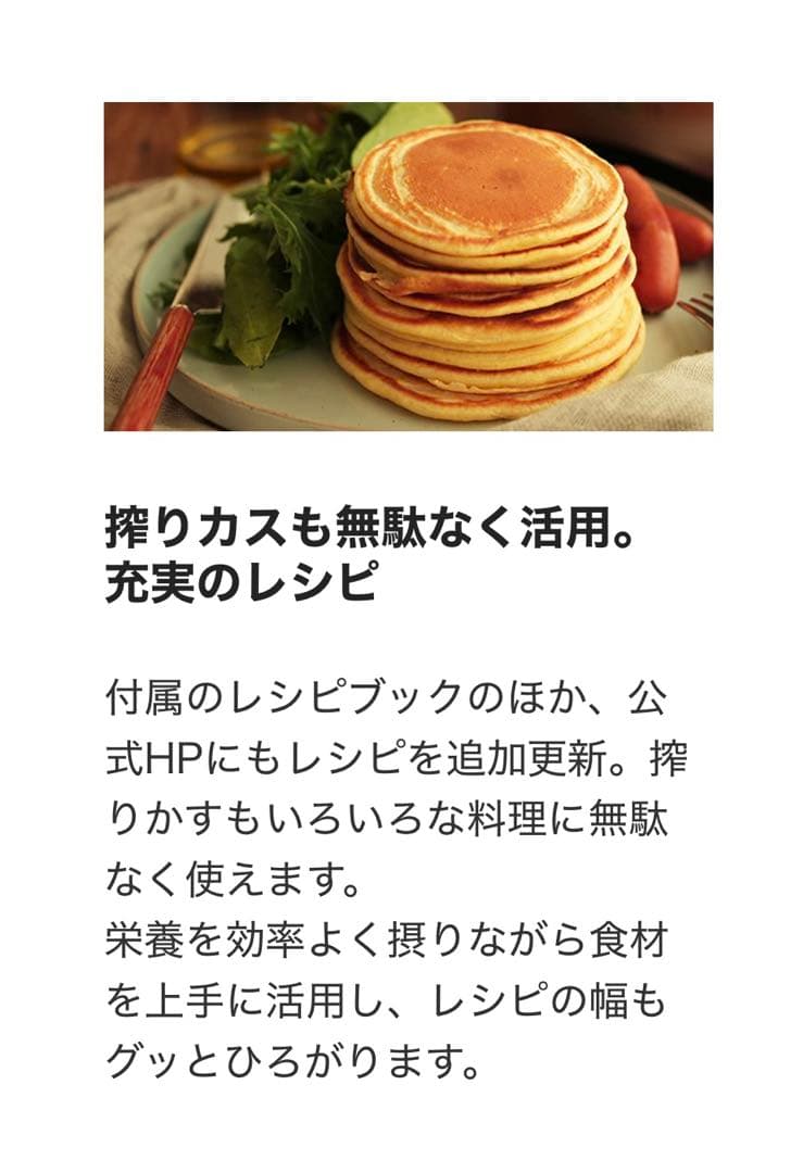 専用値下☆Hurom ヒューロム スロージューサー H-AA-WBA17