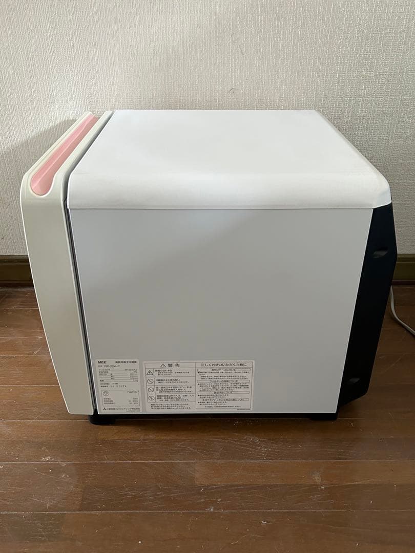 三菱 MITUBISHI 引出式電子冷蔵庫 RP-20A-P 動作確認済み