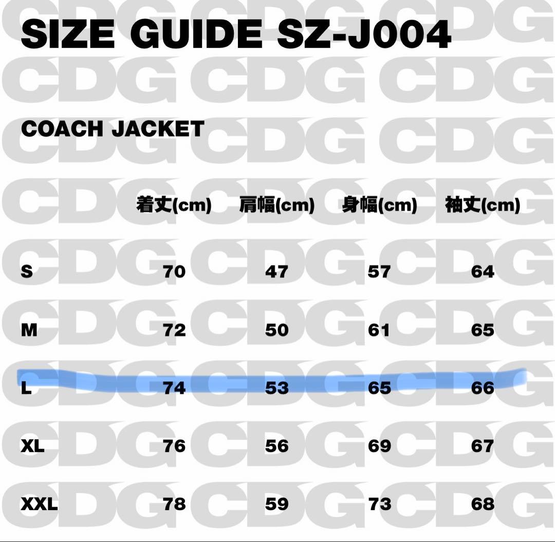 【最終値下げ】CMD コムデギャルソン　コーチジャケット　Lサイズ