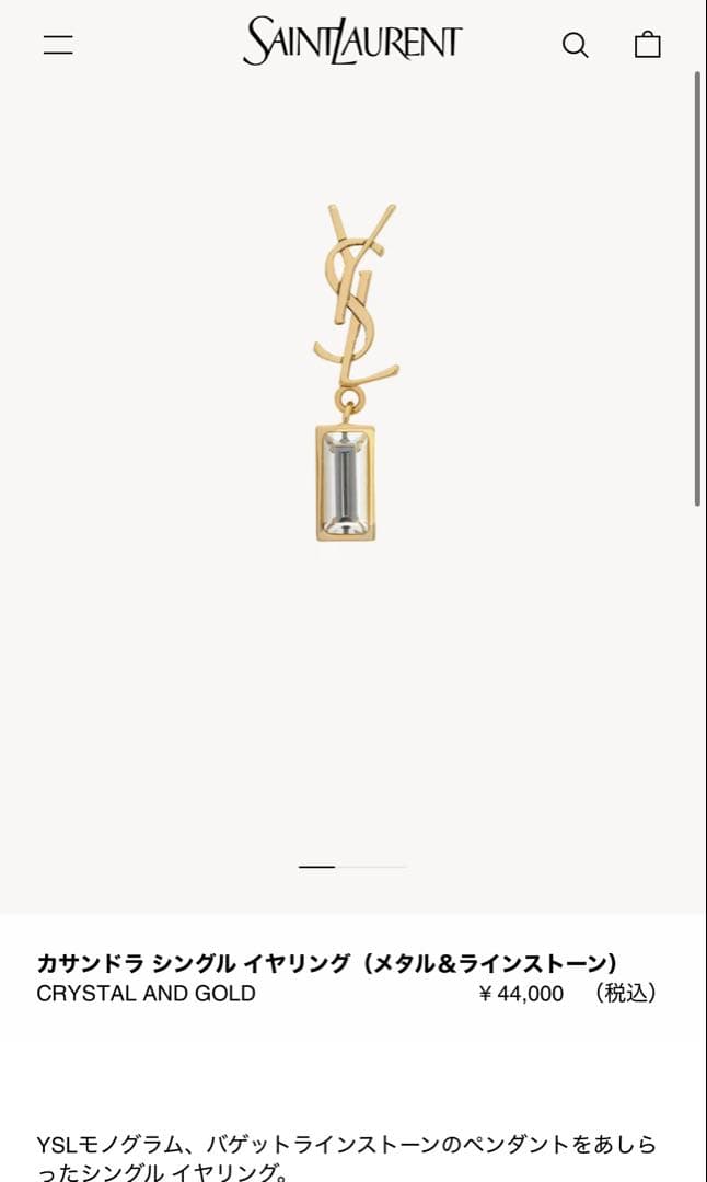 SAINT LAURENT ゴールドピアス(片耳用)