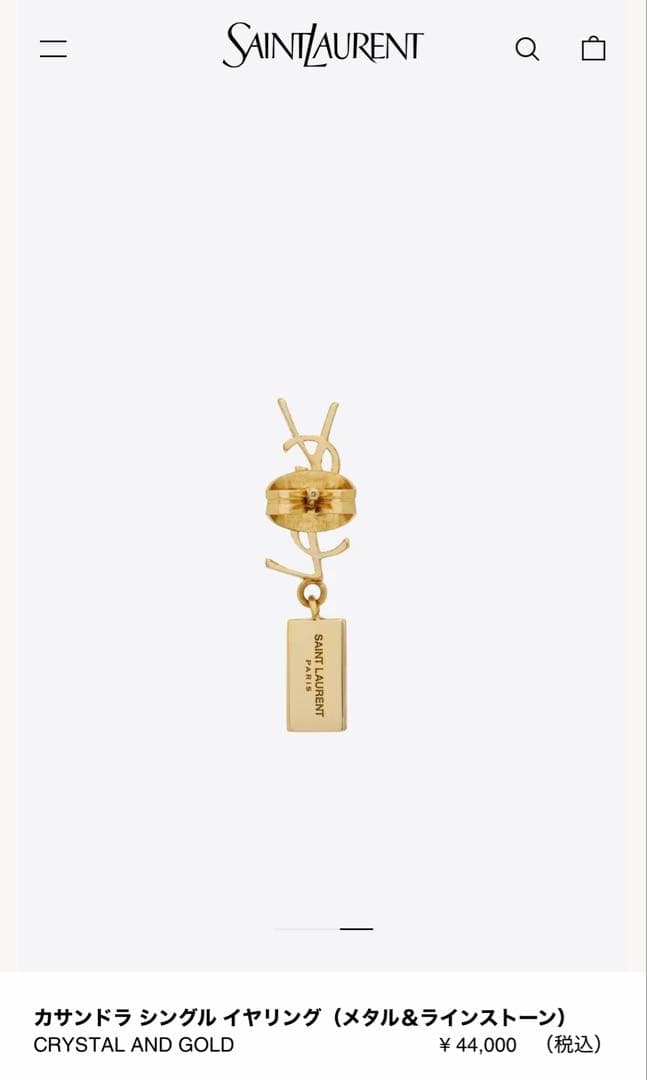 SAINT LAURENT ゴールドピアス(片耳用)